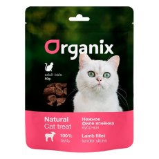 Organix / Лакомство Органикс для кошек Нежные кусочки из филе ягненка 100% мясо