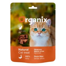 Organix / Лакомство Органикс для кошек Нежные кусочки из филе утки 100% мясо