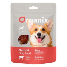 Organix / Лакомство Органикс для собак Колбаски из филе говядины 100% мясо