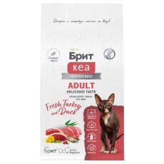 Брит Кеа Adult Delicious Taste Turkey Duck / Сухой корм для взрослых Привередливых кошек Индейка Утка