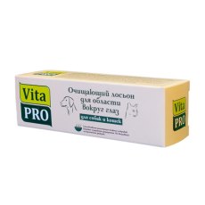Vita Pro / Лосьон Вита Про для кошек и собак для глаз Очищающий
