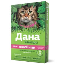 Apicenna ДАНА УЛЬТРА ошейник инсектоакарицидный для кошек маджента розовый