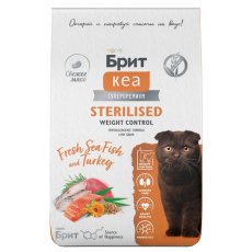 Брит Кеа Sterilised Weight Control Sea Fish Turkey / Сухой корм для взрослых Стерилизованных кошек Морская рыба Индейка