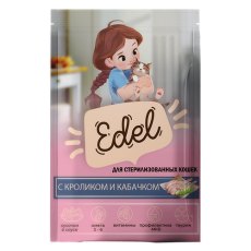 Edel / Влажный корм Паучи Эдель для Стерилизованных кошек Кусочки в соусе с Кроликом и кабачком (цена за упаковку)