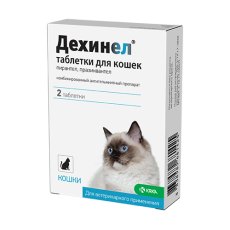 Krka Дехинел Плюс Комбинированный антигельминтный препарат для кошек