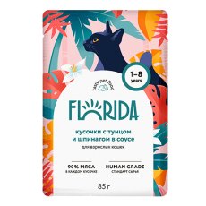 Florida / Влажный корм Паучи Флорида для кошек Кусочки с Тунцом и шпинатом в соусе (цена за упаковку)