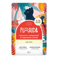 Florida Kitten / Влажный корм Паучи Флорида для Котят Кусочки с Говядиной и морковью в желе (цена за упаковку)