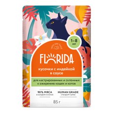 Florida Sterilized / Влажный корм Паучи Флорида для Стерилизованных кошек и склонных к Ожирению Кусочки с Индейкой в соусе (цена за упаковку)