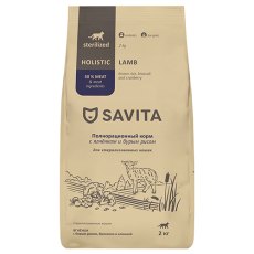 Savita Sterilized Lamb / Сухой корм Савита для Стерилизованных кошек Ягненок и бурый рис