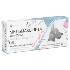 Мильмакс-Нита Таблетки антигельминтные для собак весом 0,5-5 кг
