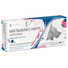 Мильмакс-Нита Таблетки антигельминтные для собак весом более 5 кг