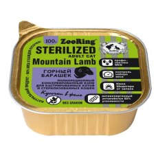 Zooring / Консервы Зооринг для стерилизованных кошек кусочки в желе Горный барашек (цена за упаковку)