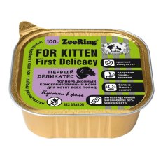 Zooring / Консервы Зооринг для котят кусочки в желе Первый деликатес (цена за упаковку)