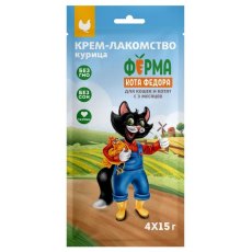 Ферма кота Фёдора Крем-лакомство для кошек и котят из курицы