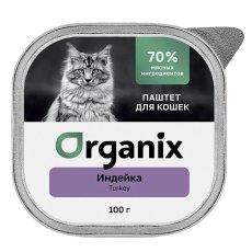 Organix Консервы Премиум для кошек с Индейкой (цена за упаковку)