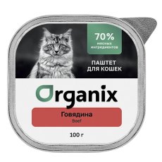 Organix Консервы Премиум для кошек с Говядиной (цена за упаковку)