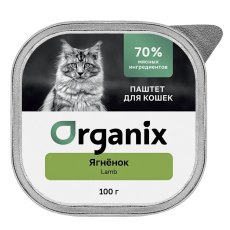Organix Консервы Премиум для кошек с Ягненком (цена за упаковку)