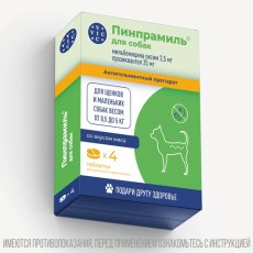 Vic Пинпрамиль® Антигельминтный препарат для щенков и взрослых собак до 5кг