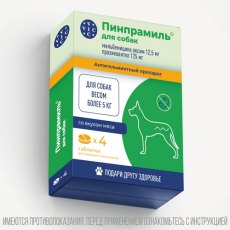 Vic Пинпрамиль® Антигельминтный препарат для собак более 5кг