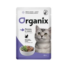 Organix / Влажный корм Органикс для стерилизованных Лосось в соусе (цена за упаковку)
