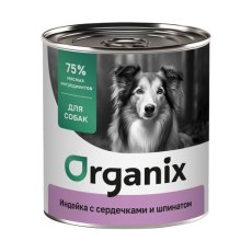 Organix / Консервы Органикс для собак Индейка с сердечками и шпинатом (цена за упаковку)