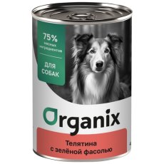 Organix / Консервы Органикс для собак Телятина с зеленой фасолью (цена за упаковку)