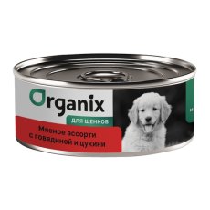 Organix / Консервы Органикс для щенков Мясное ассорти с говядиной и цукини (цена за упаковку)