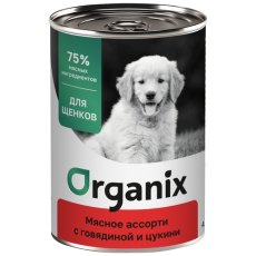 Organix / Консервы Органикс для щенков Мясное ассорти с говядиной и цукини (цена за упаковку)
