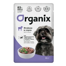 Organix / Влажный корм Органикс для собак стерилизованных мелких и средних пород Ягненок в соусе (цена за упаковку)