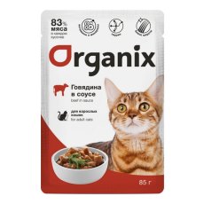 Organix / Влажный корм Органикс для взрослых кошек Говядина в соусе (цена за упаковку)