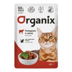Organix / Влажный корм Органикс для взрослых кошек Говядина в желе (цена за упаковку)