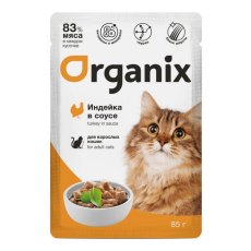 Organix / Влажный корм Органикс для взрослых кошек Индейка в соусе (цена за упаковку)