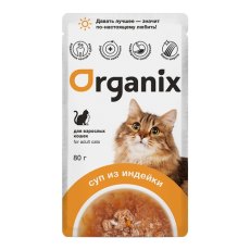 Organix / Влажный корм Органикс для взрослых кошек Суп из индейки (цена за упаковку)
