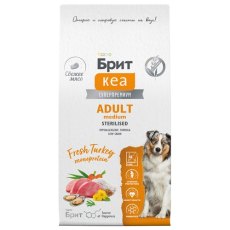 Брит Кеа Adult Medium Sterilised Turkey / Сухой корм для Стерилизованных собак Индейка