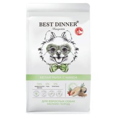 Best Dinner Monoprotein / Сухой корм Бест Диннер для собак мелких пород Белая Рыба с Киноа