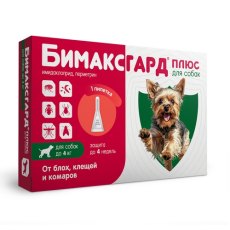 Бимаксгард ПЛЮС Капли для собак до 4 кг от Блох, Клещей и Комаров