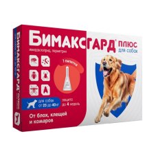 Бимаксгард ПЛЮС Капли для собак 25-40 кг от Блох, Клещей и Комаров