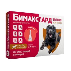 Бимаксгард ПЛЮС Капли для собак 40-60 кг от Блох, Клещей и Комаров