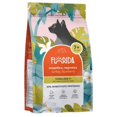 Florida Sterilized 7+ Turkey & Blueberry / Сухой корм Флорида для стерилизованных кошек от 7 лет с Индейкой и черникой