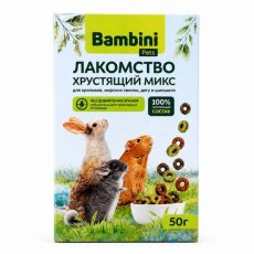 Bambini Pets / Лакомство Бамбини Петс для шиншилл, кроликов, морских свинок и дегу