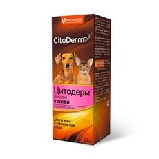 CitoDerm / Лосьон Цитодерм для кошек и собак Ушной с хлоргексидином