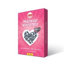 Cliny Мягкие коготки / Защитные колпачки Клини для кошачьих коготков 40 штук