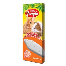 Happy Jungle / Лакомство Хеппи Джангл для грызунов Минеральный камень Соляной