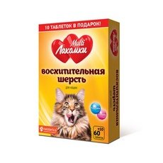 Multi Лакомки / Витаминное лакомство Мульти Лакомки для кошек Восхитительная шерсть