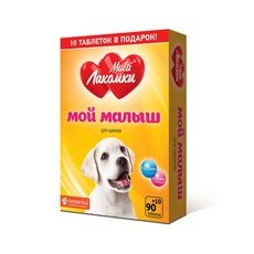 Multi Лакомки / Витаминное лакомство Мульти Лакомки для Щенков Мой малыш