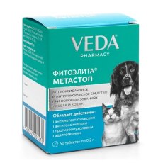 Veda Фитоэлита "Метастоп" / Лекарственный препарат Веда для собак и кошек Антиоксидантное и Антитоксическое средство при новообразованиях