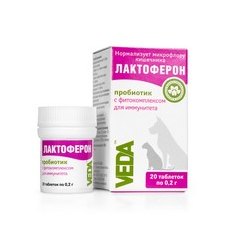 Veda Лактоферон / Пробиотик с Фитокомплексом для Иммунитета