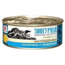 Зоогурман Влажный корм Консервы для собак Мясное ассорти Телятина с индейкой (цена за упаковку)