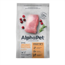 AlphaPet Superpremium Monoprotein / Сухой корм АльфаПет для Котят, беременных и кормящих кошек из Индейки
