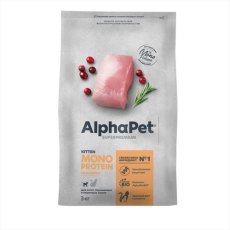 AlphaPet Superpremium Monoprotein / Сухой корм АльфаПет для Котят, беременных и кормящих кошек из Индейки